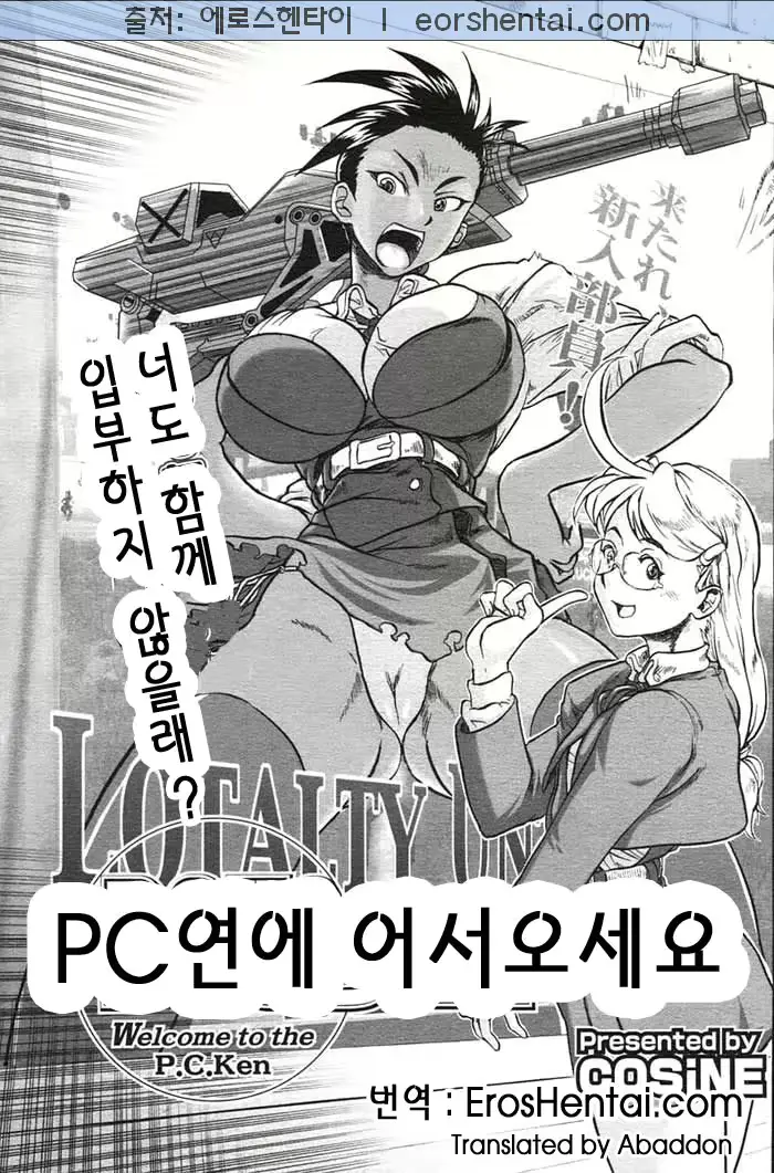 웹툰 이미지 62