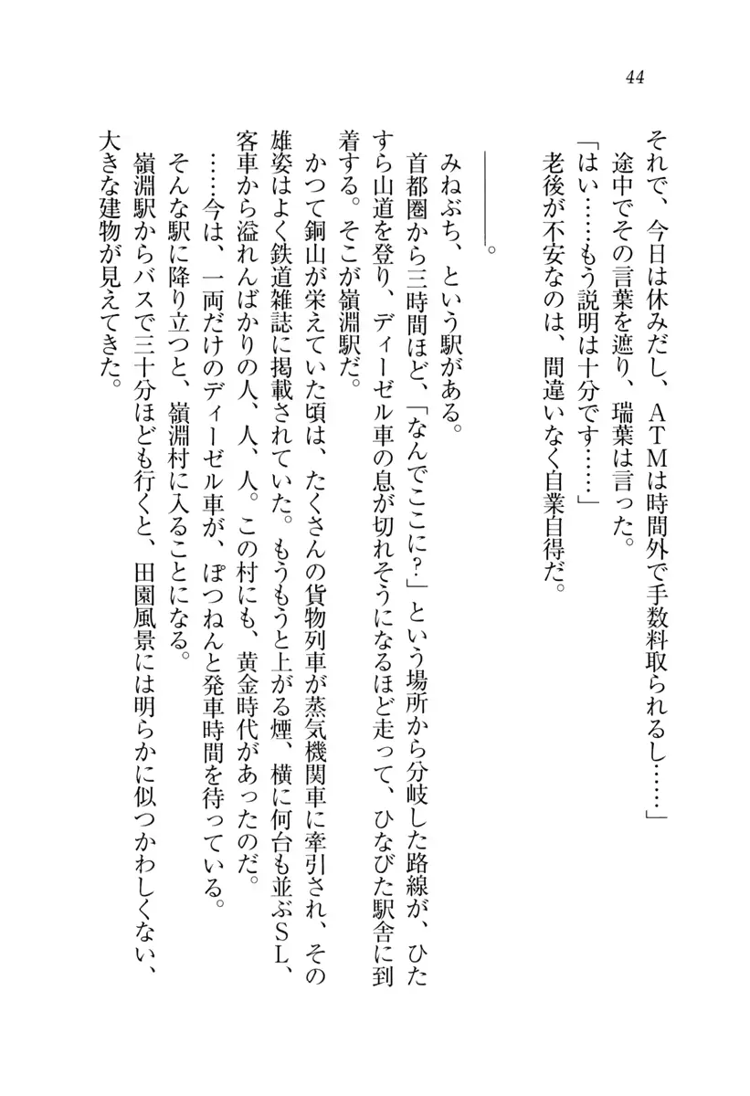 웹툰 이미지 44