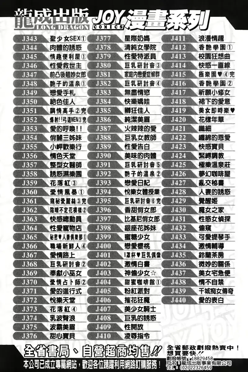 웹툰 이미지 206
