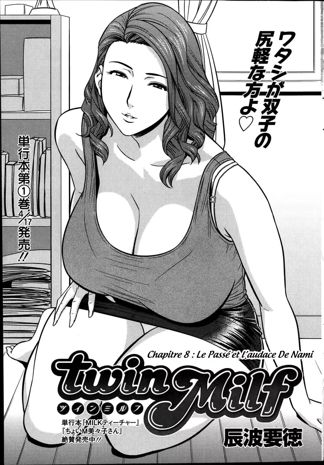 웹툰 이미지 141