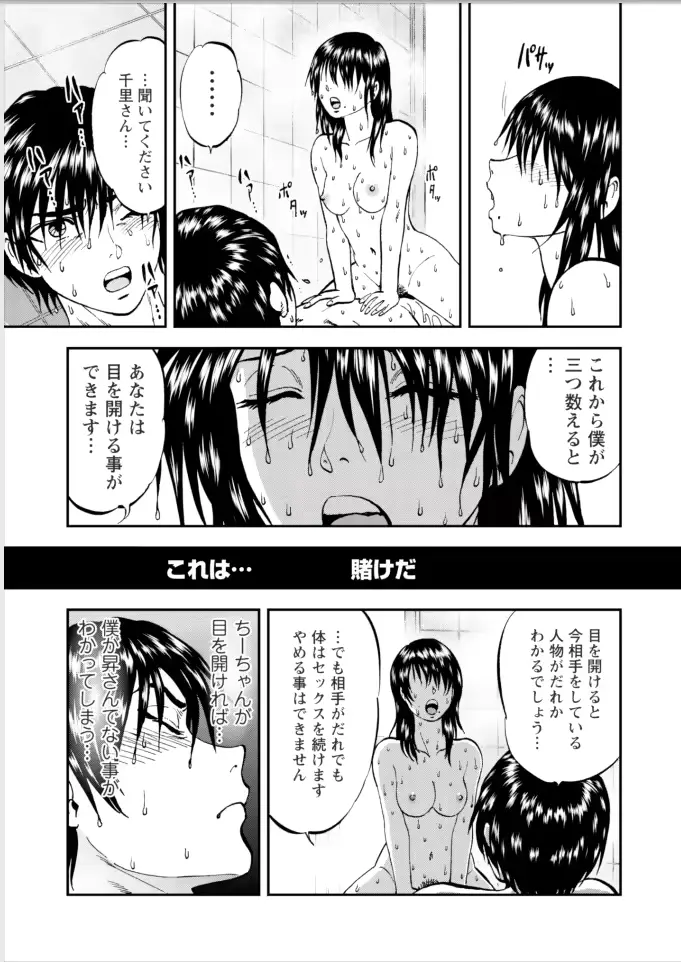 웹툰 이미지 180