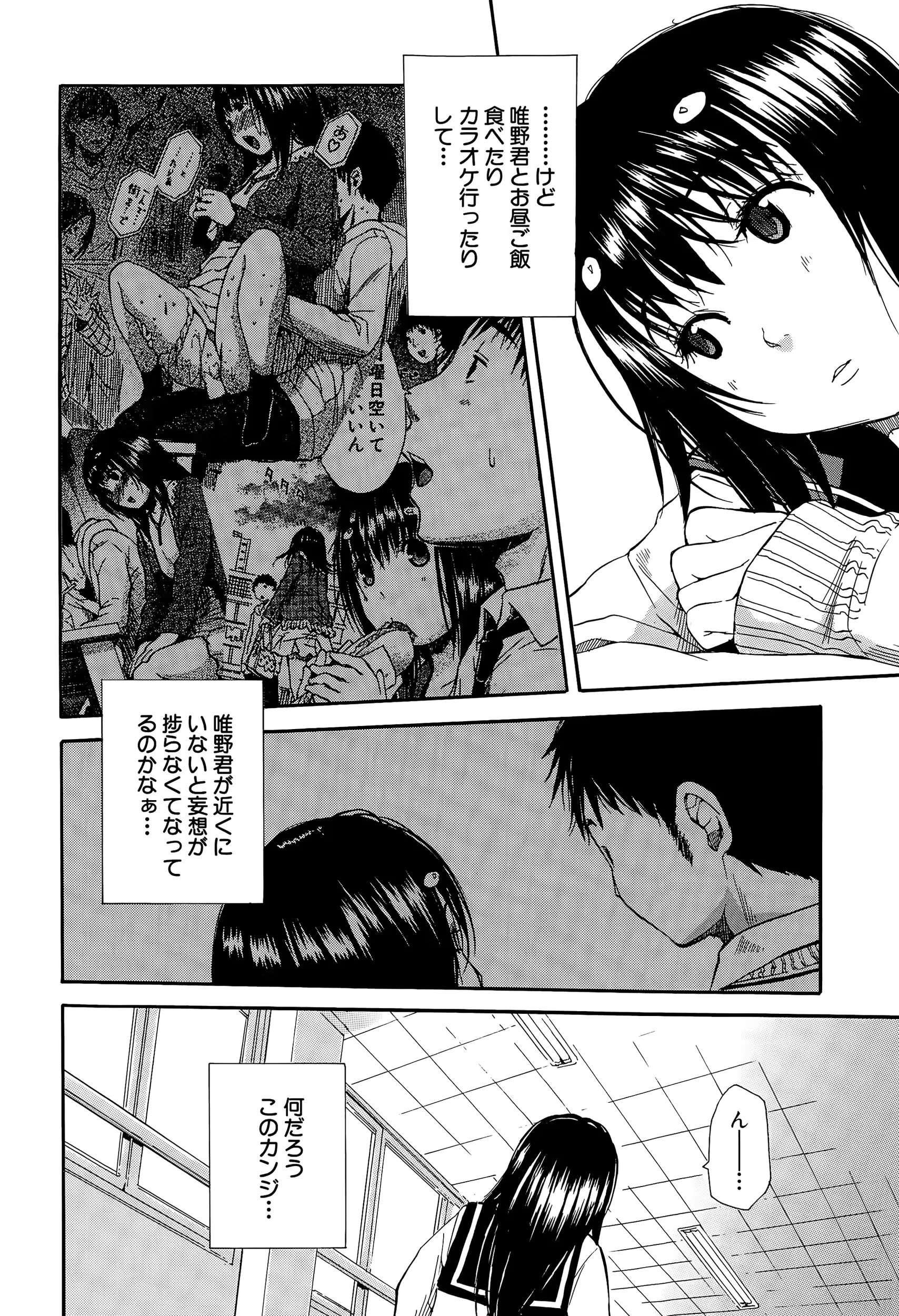 웹툰 이미지 123