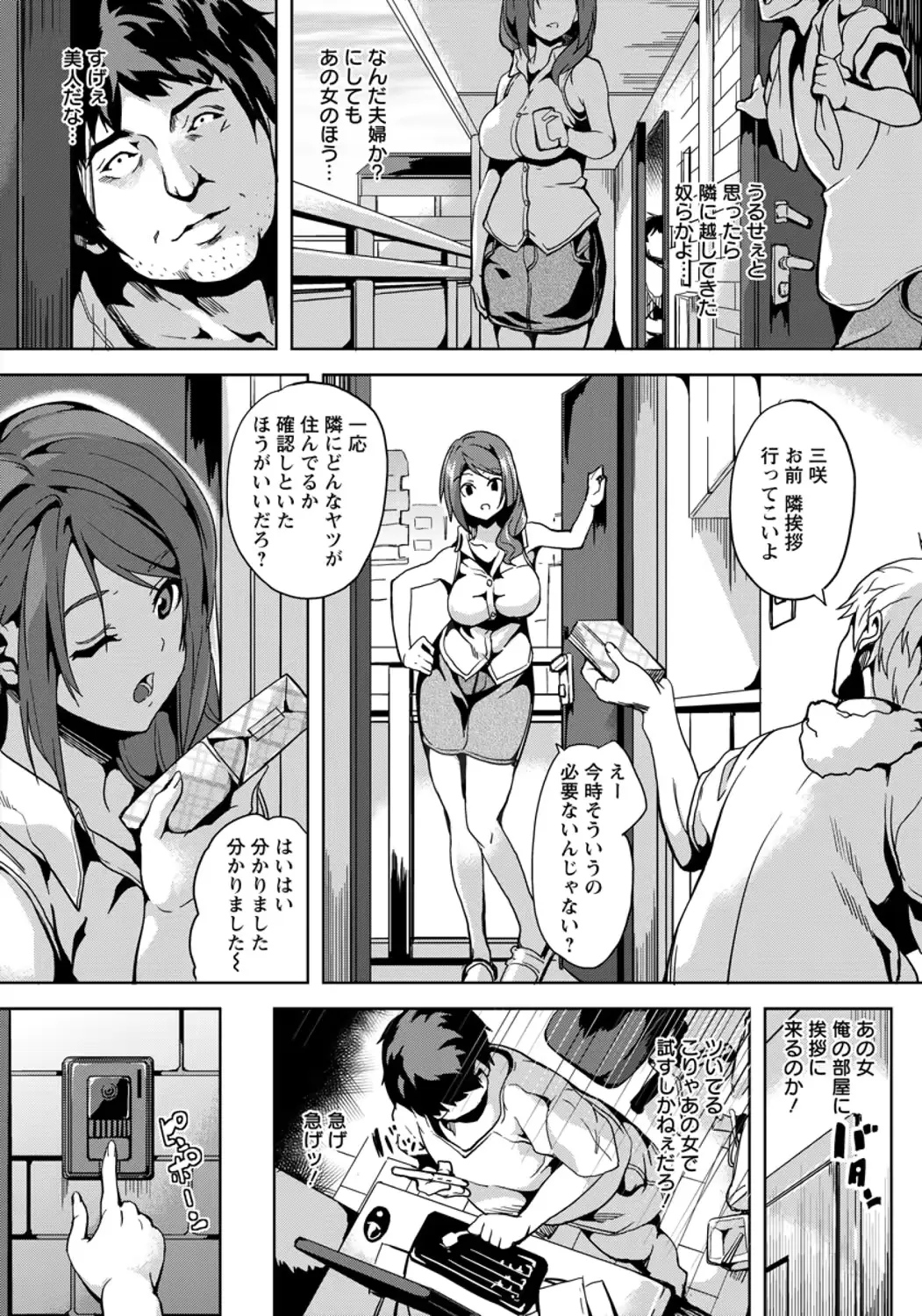 웹툰 이미지 97