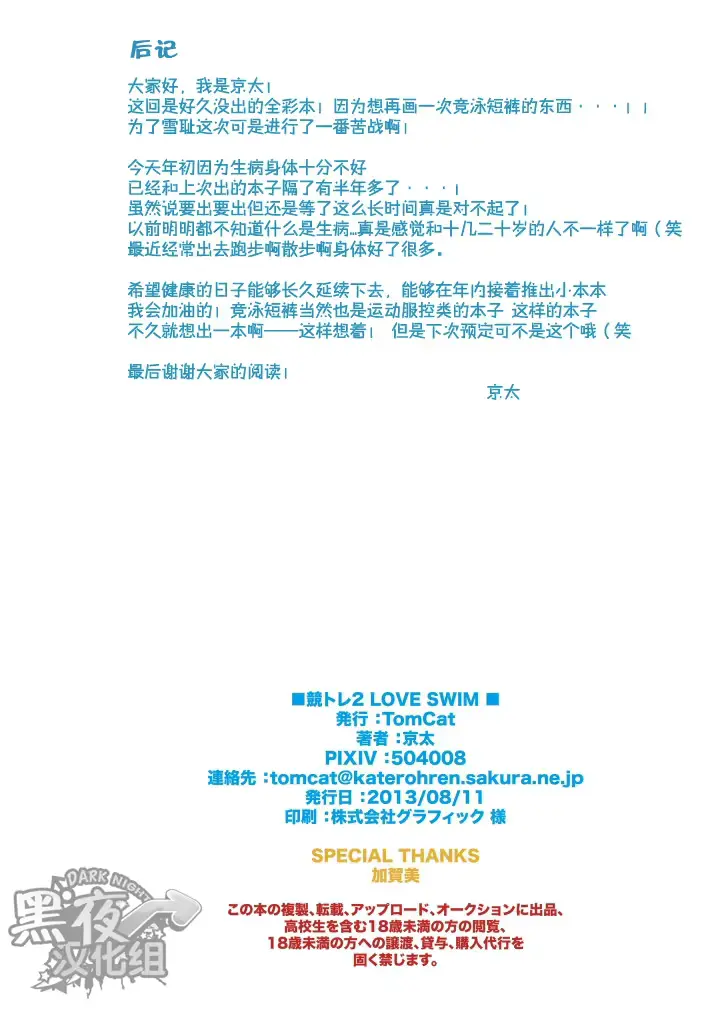 웹툰 이미지 21