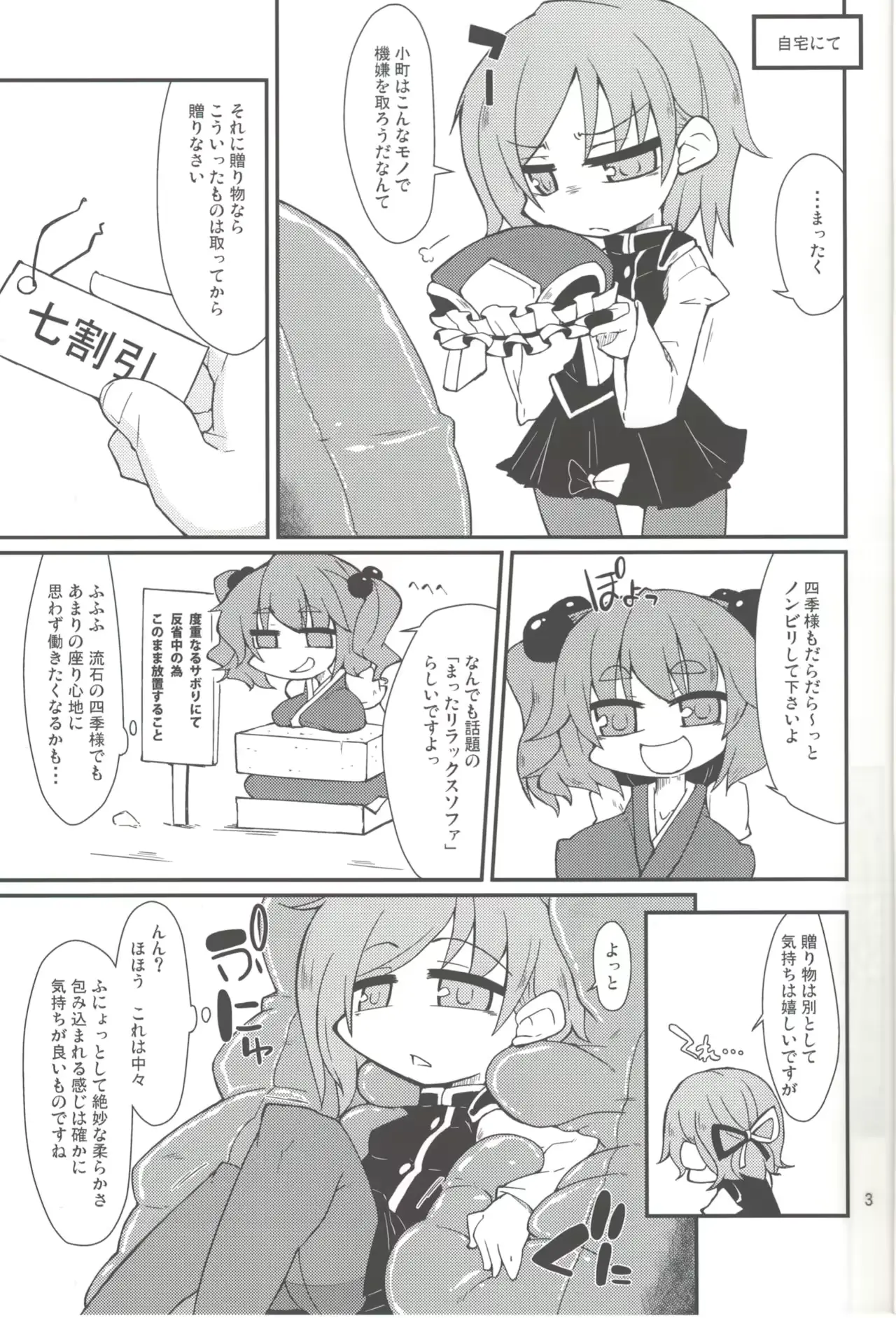 웹툰 이미지 1