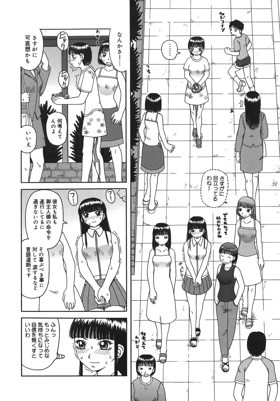 웹툰 이미지 55