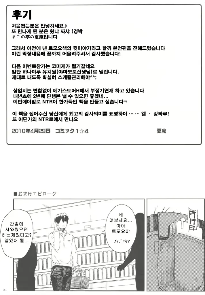 웹툰 이미지 33