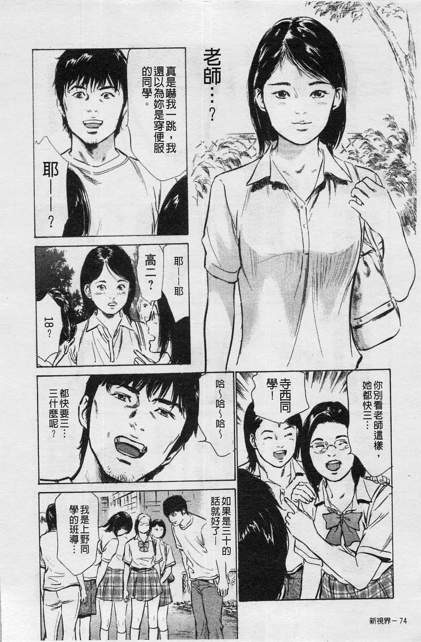 웹툰 이미지 74