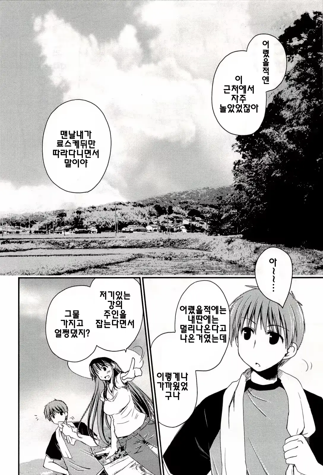 웹툰 이미지 91
