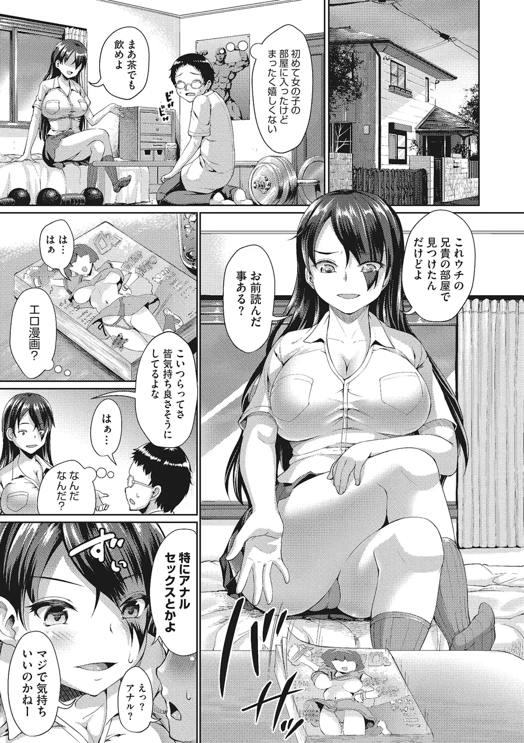 웹툰 이미지 51
