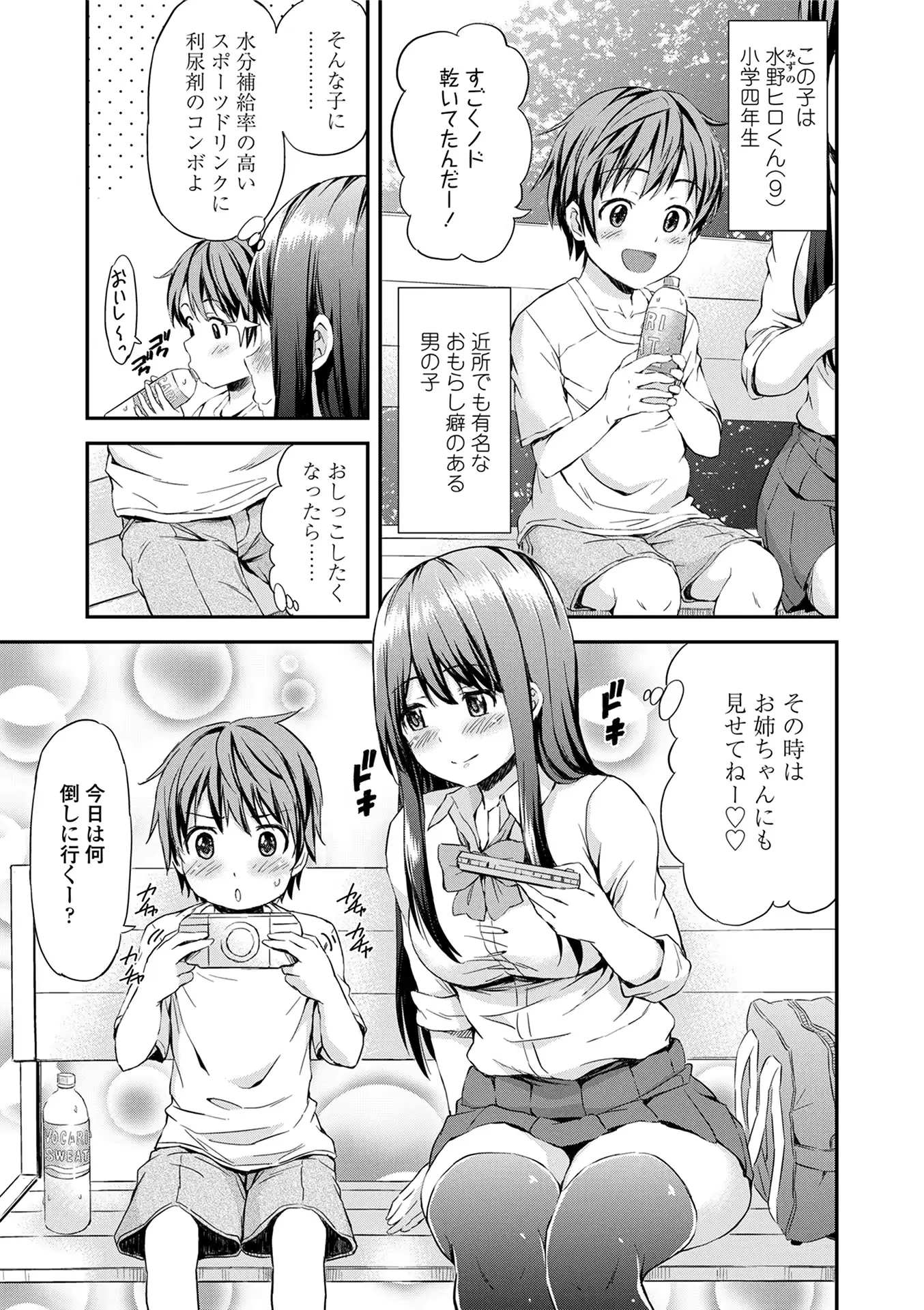 웹툰 이미지 144