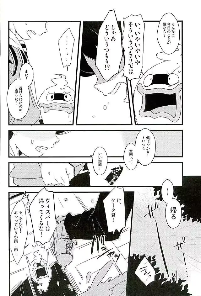 웹툰 이미지 10
