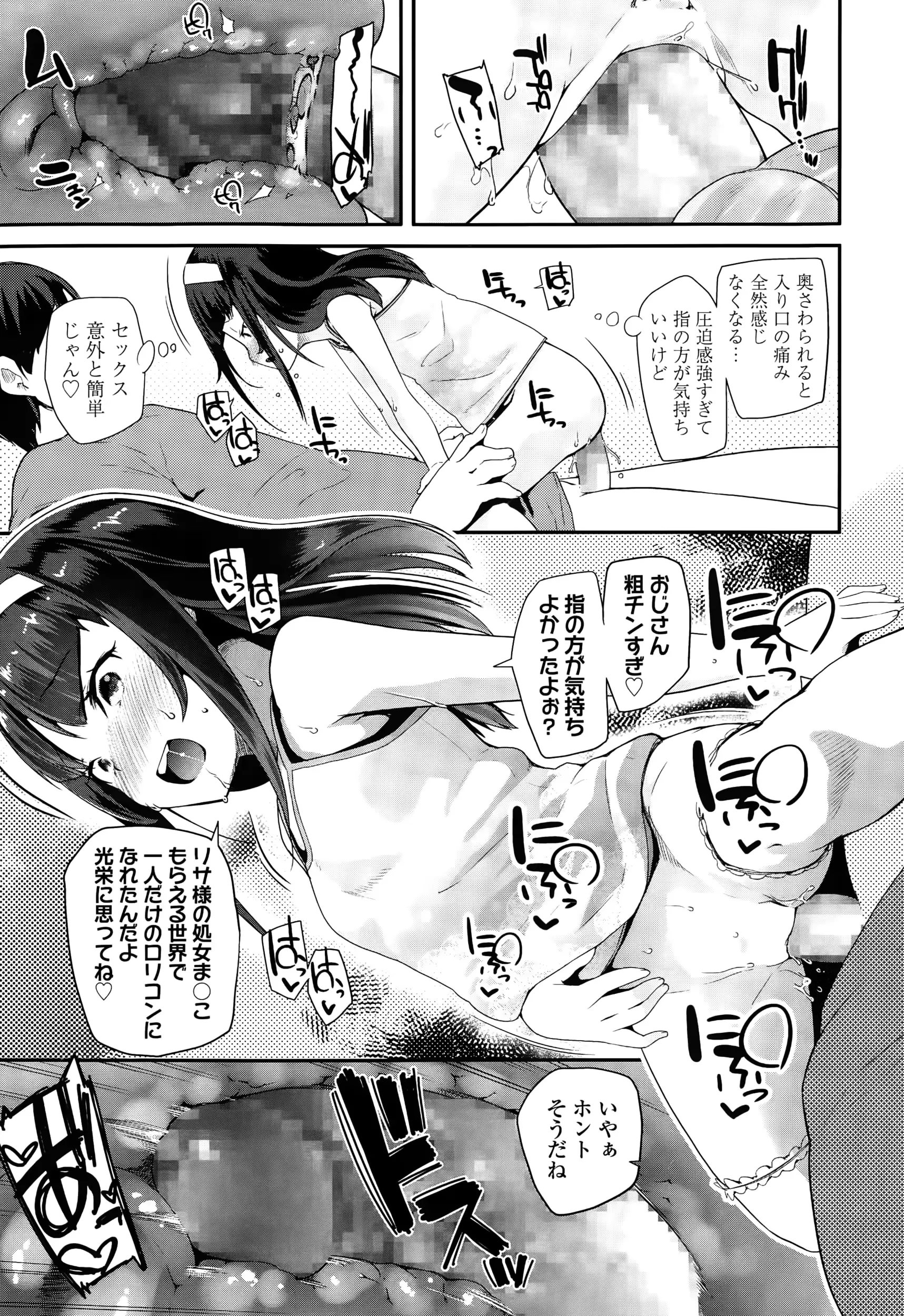웹툰 이미지 50