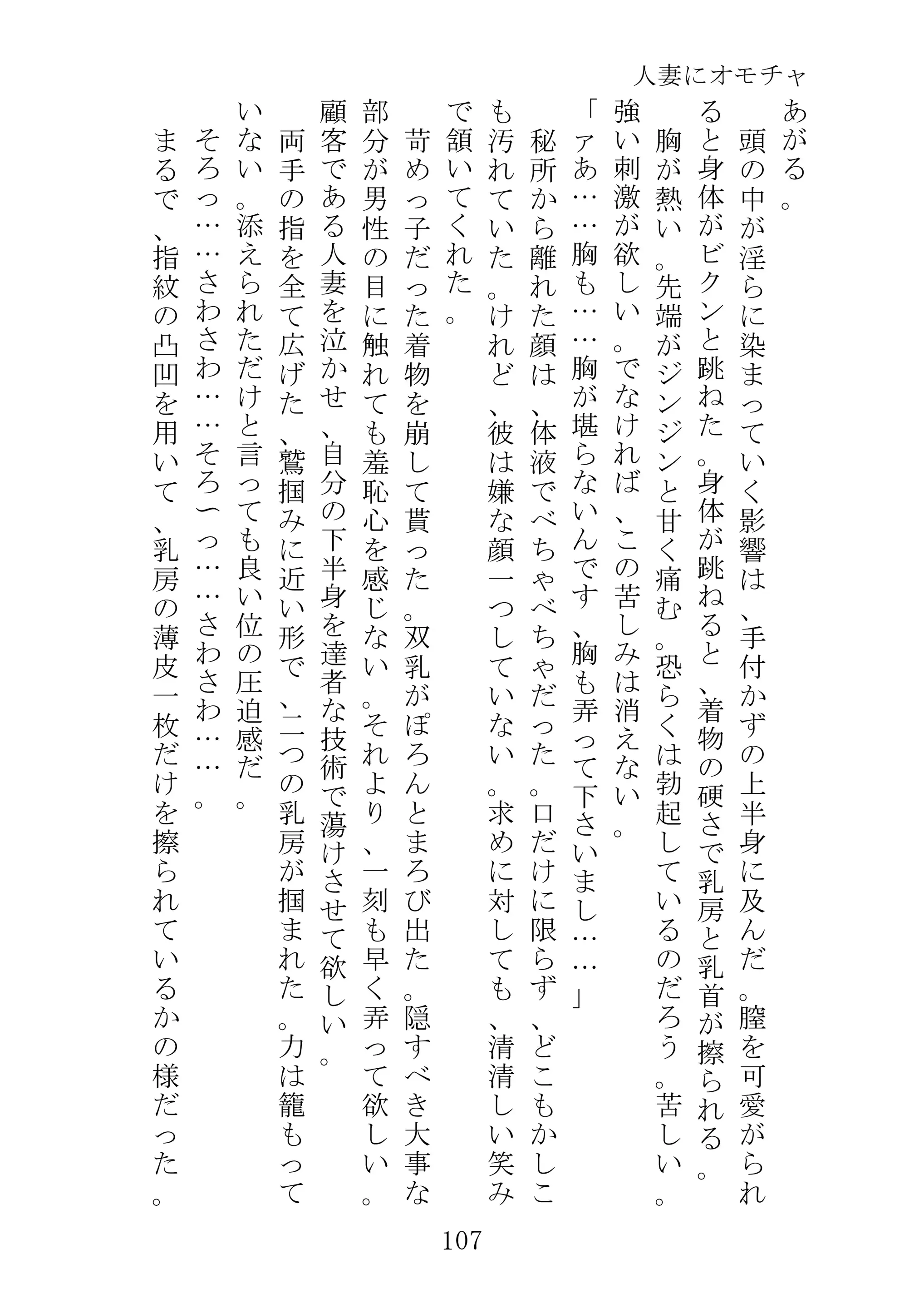 웹툰 이미지 129