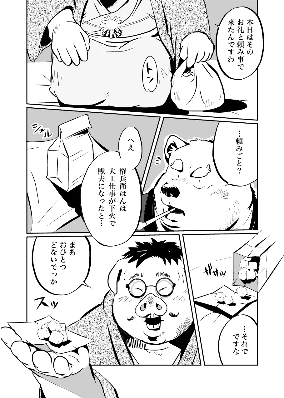 웹툰 이미지 61