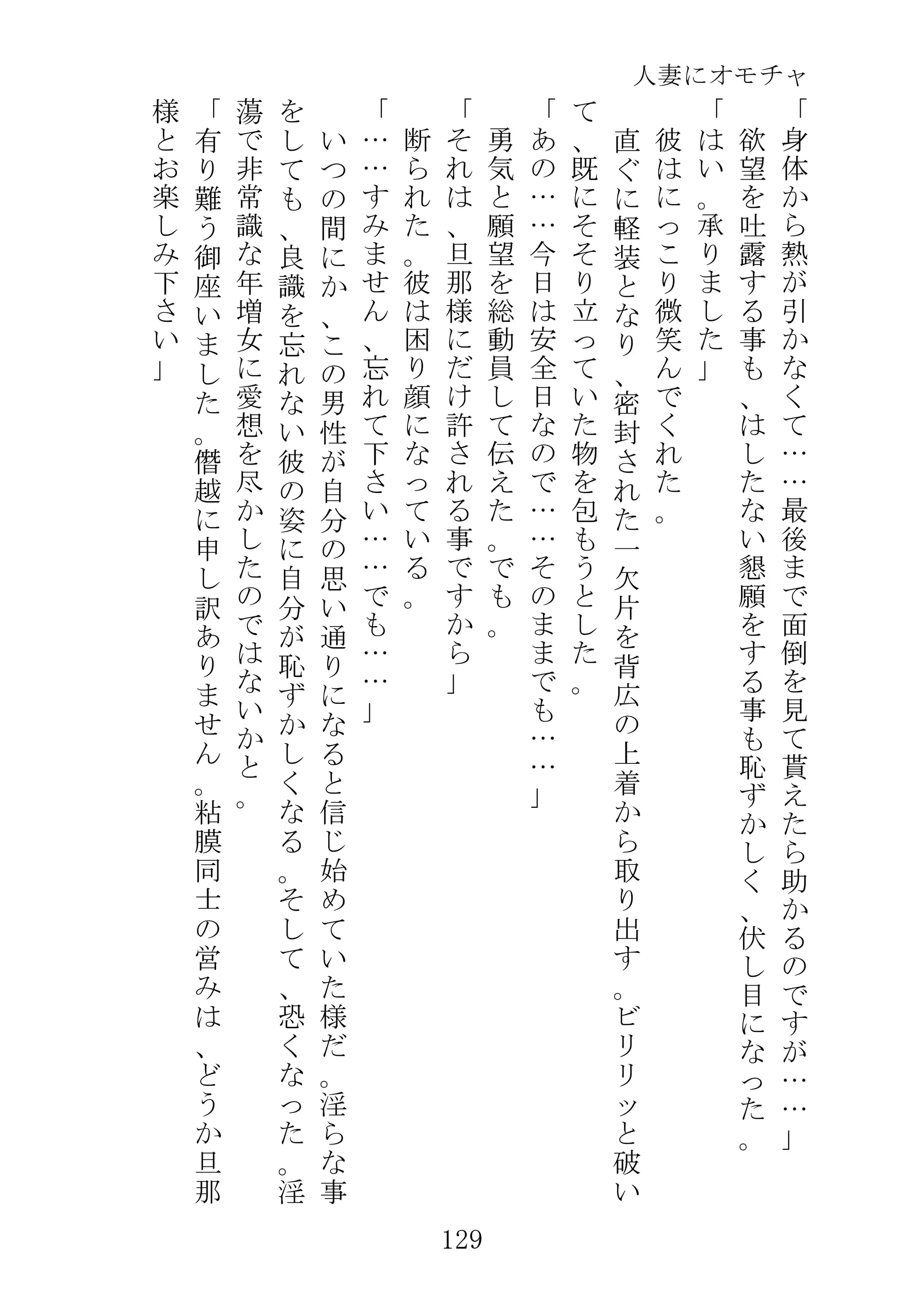 웹툰 이미지 151