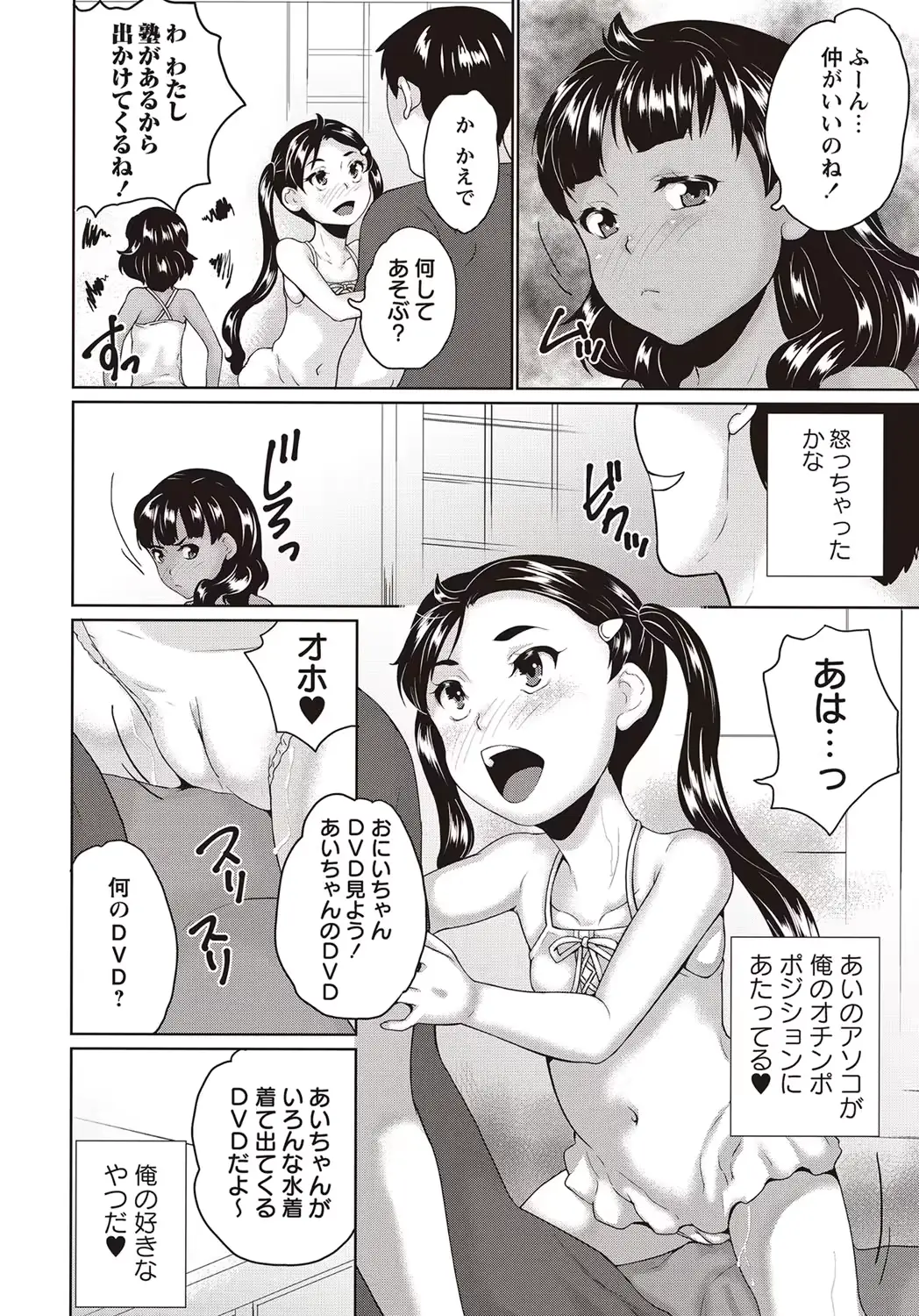 웹툰 이미지 200