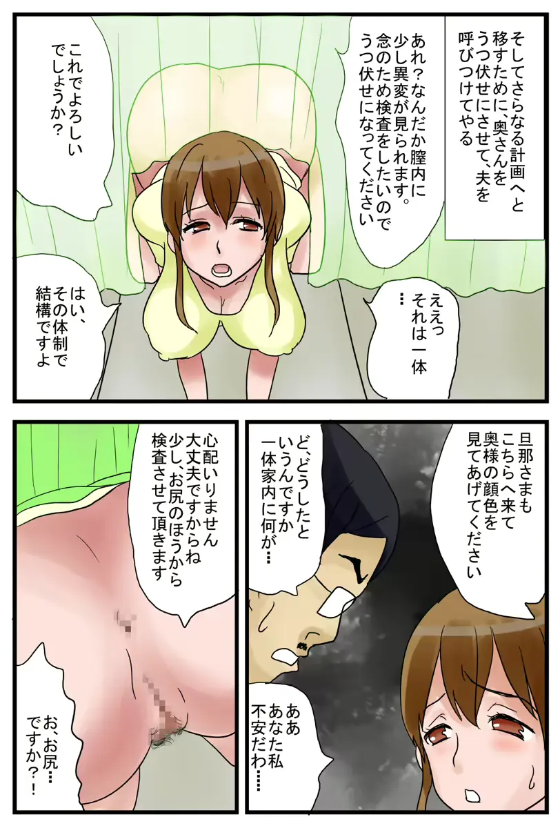 웹툰 이미지 33