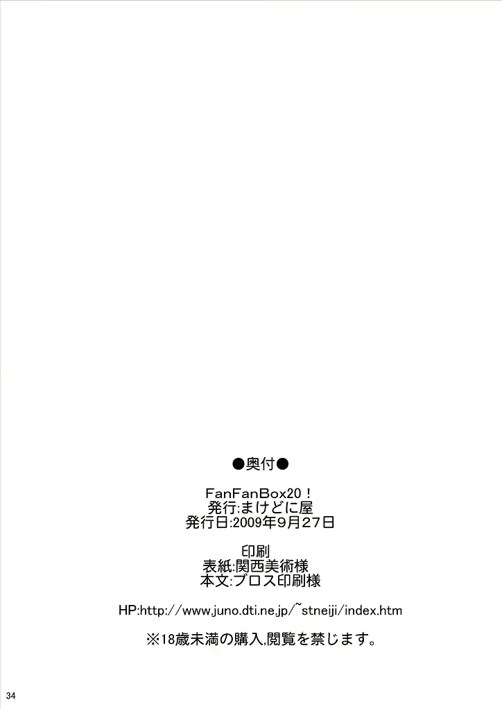 웹툰 이미지 25