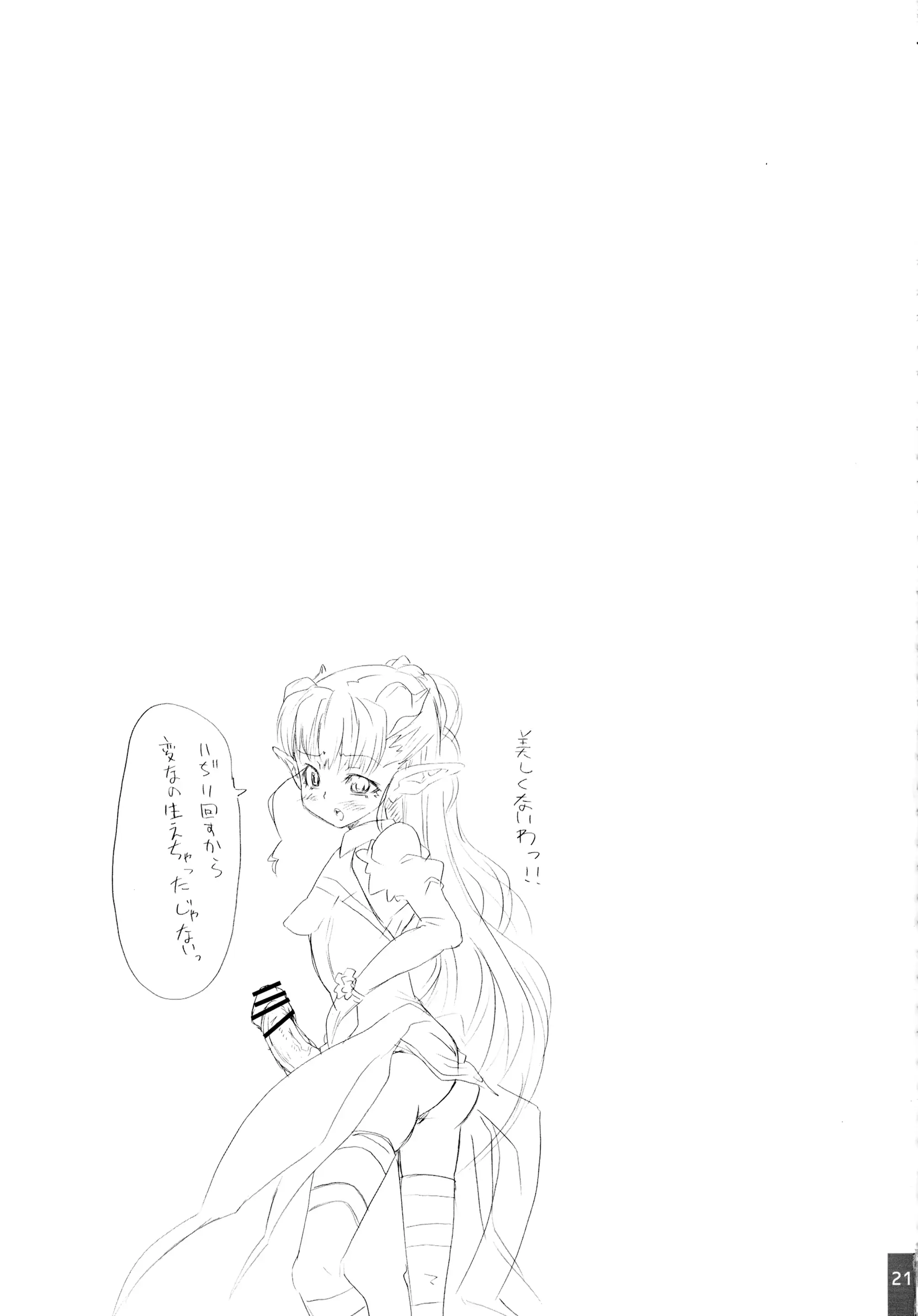 웹툰 이미지 19