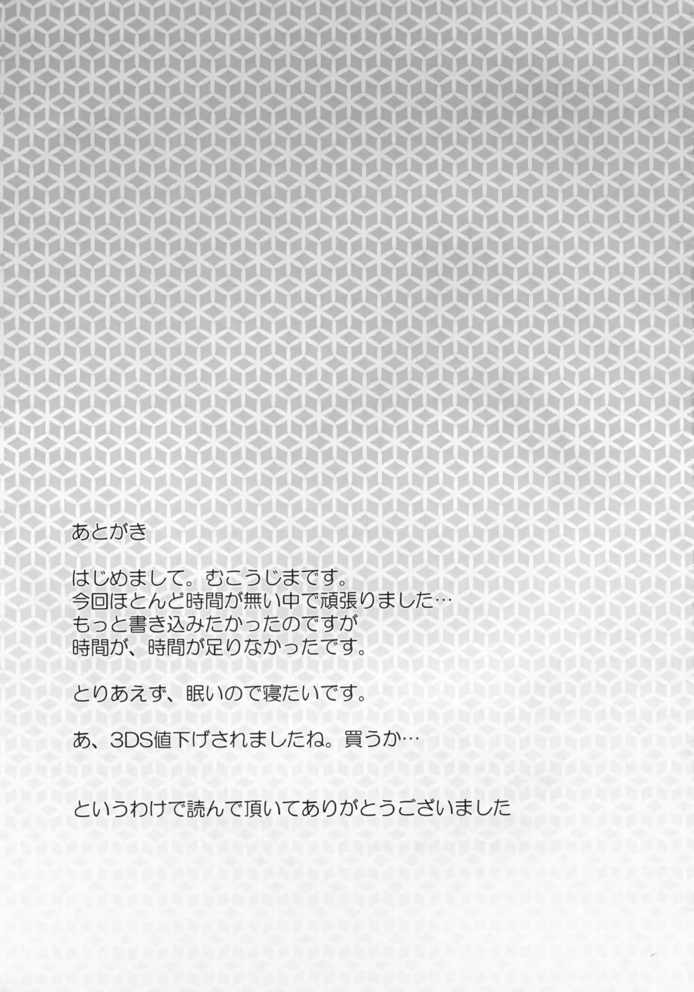 웹툰 이미지 24