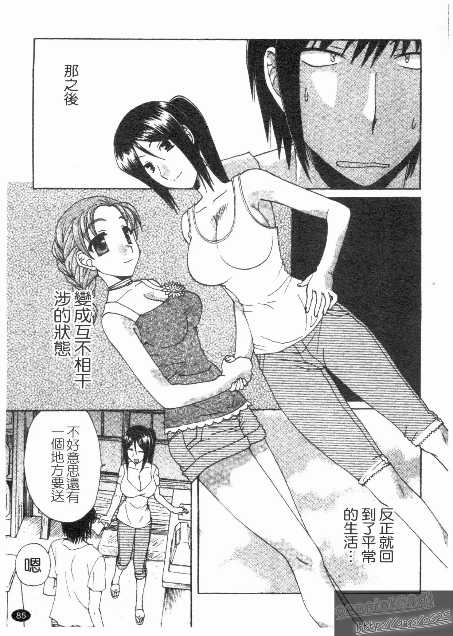 웹툰 이미지 86
