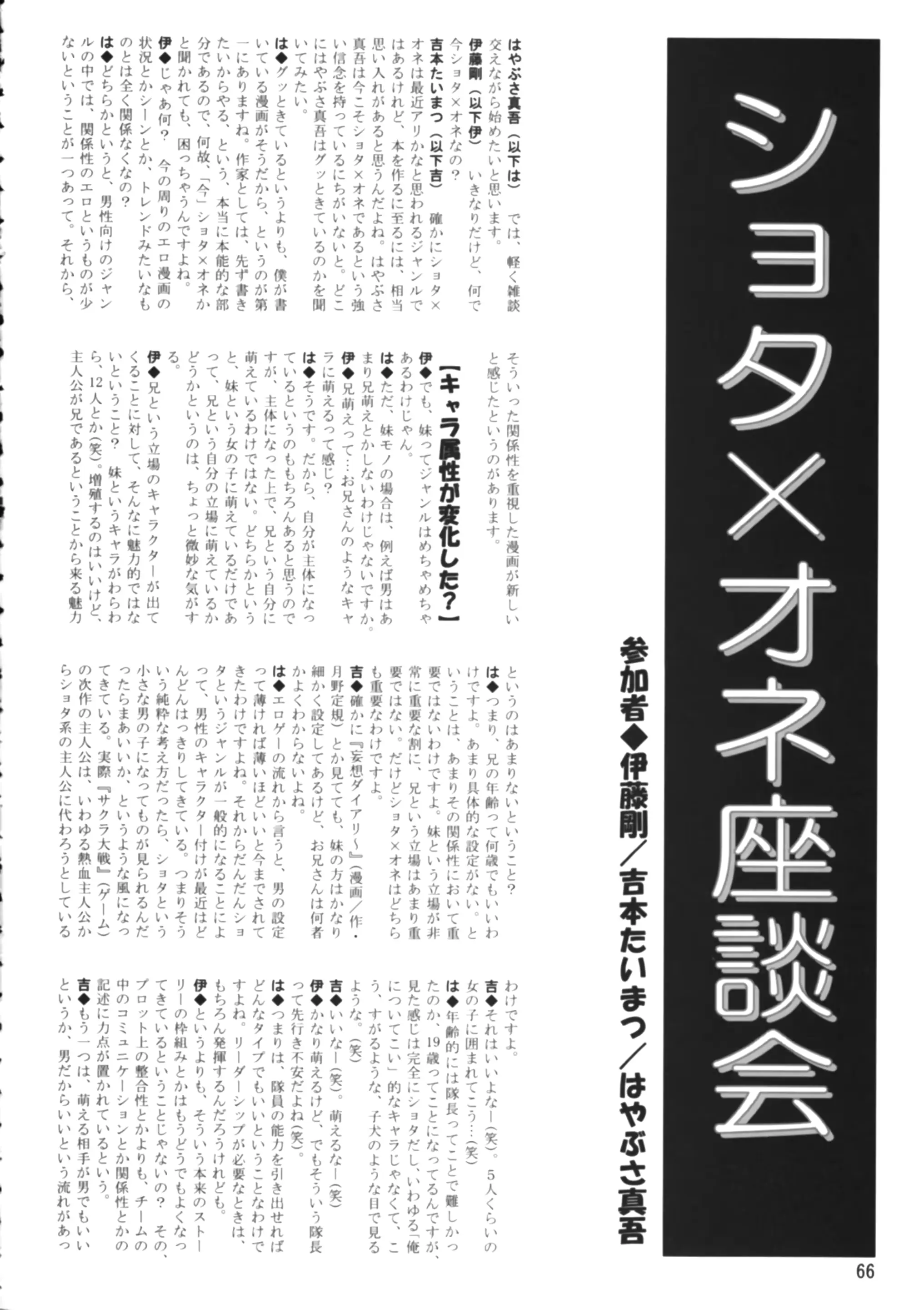 웹툰 이미지 64