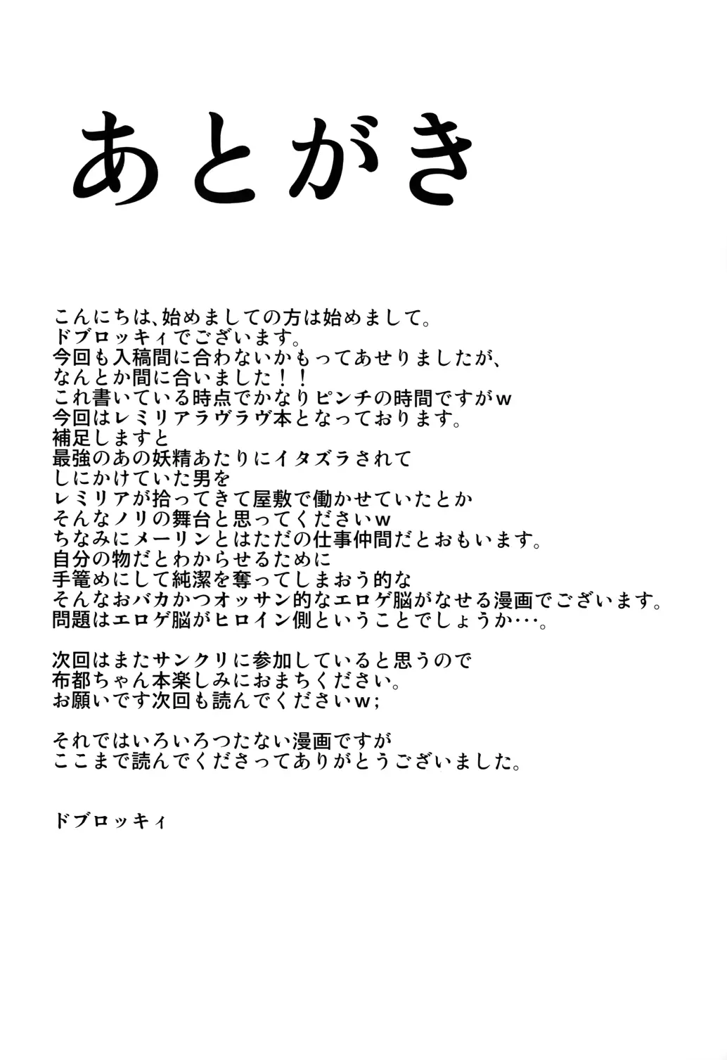 웹툰 이미지 24