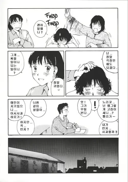 웹툰 이미지 21