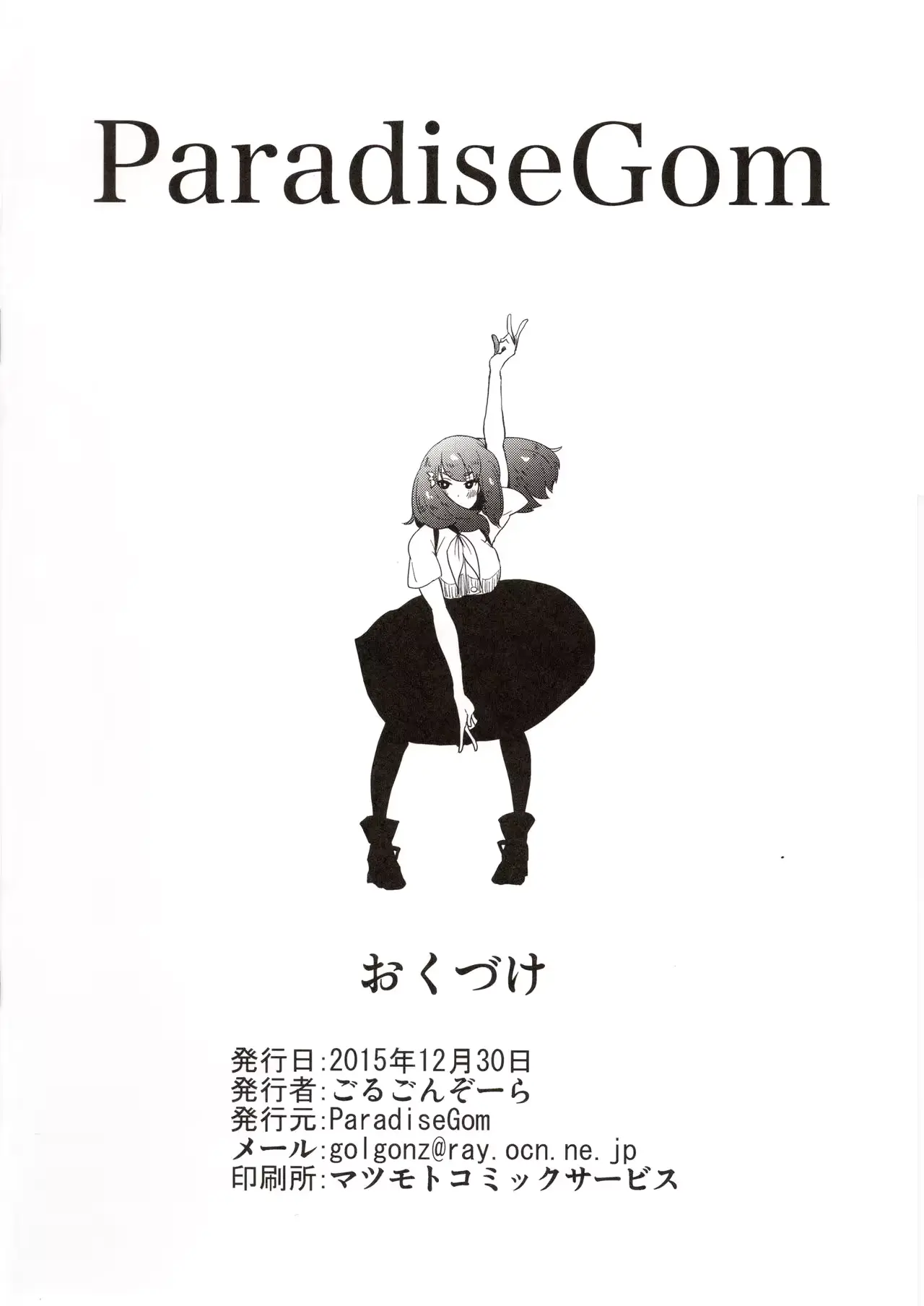 웹툰 이미지 15