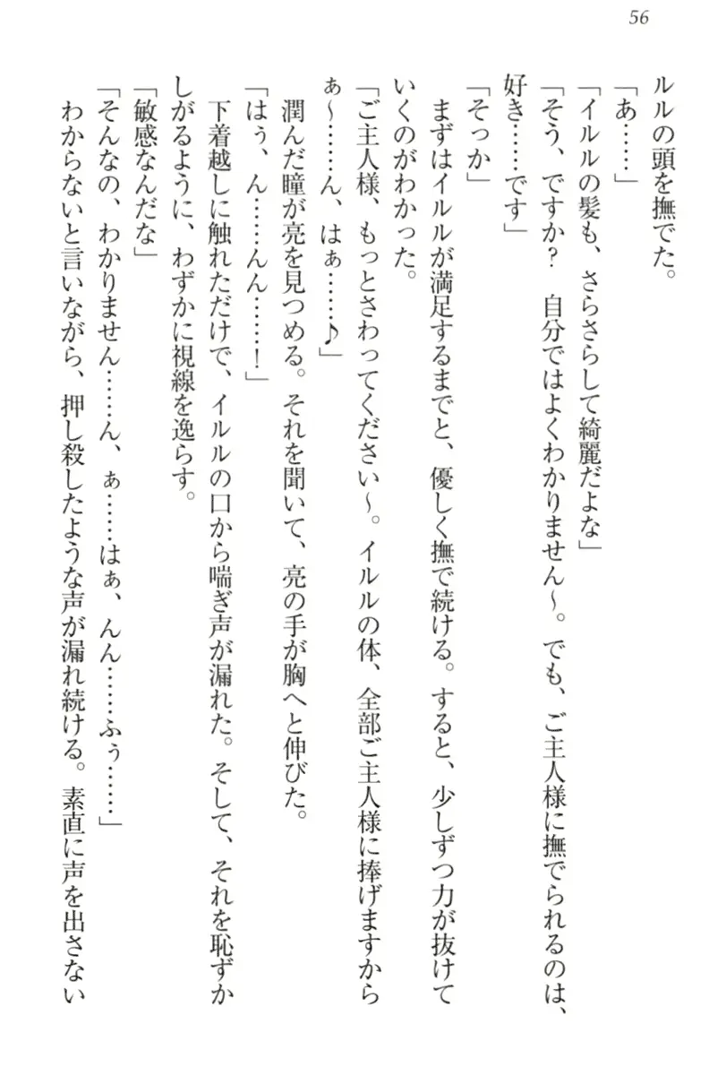웹툰 이미지 65