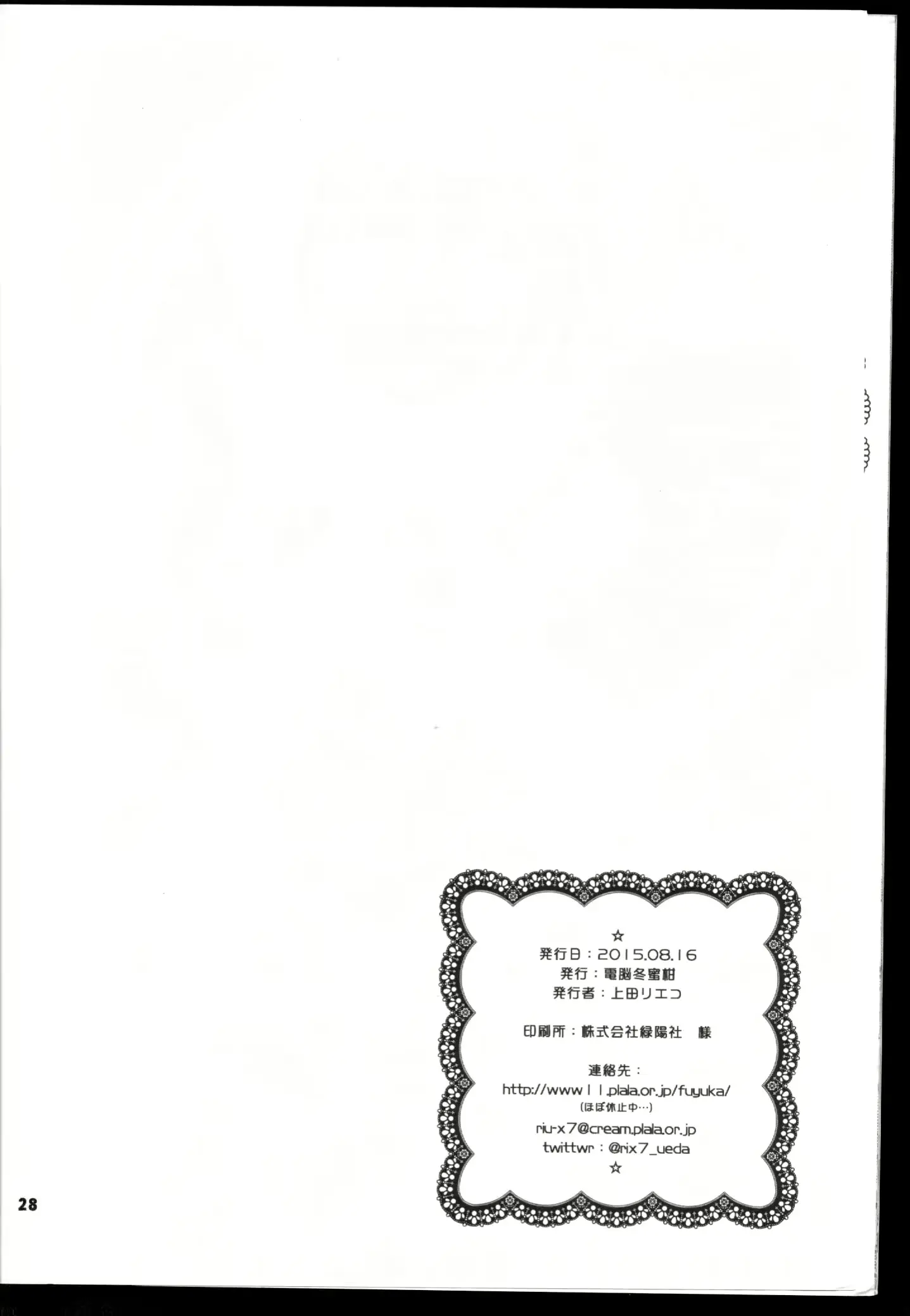 웹툰 이미지 27