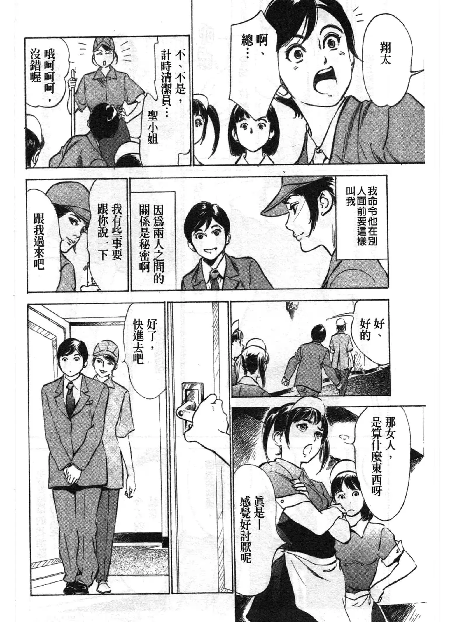 웹툰 이미지 126