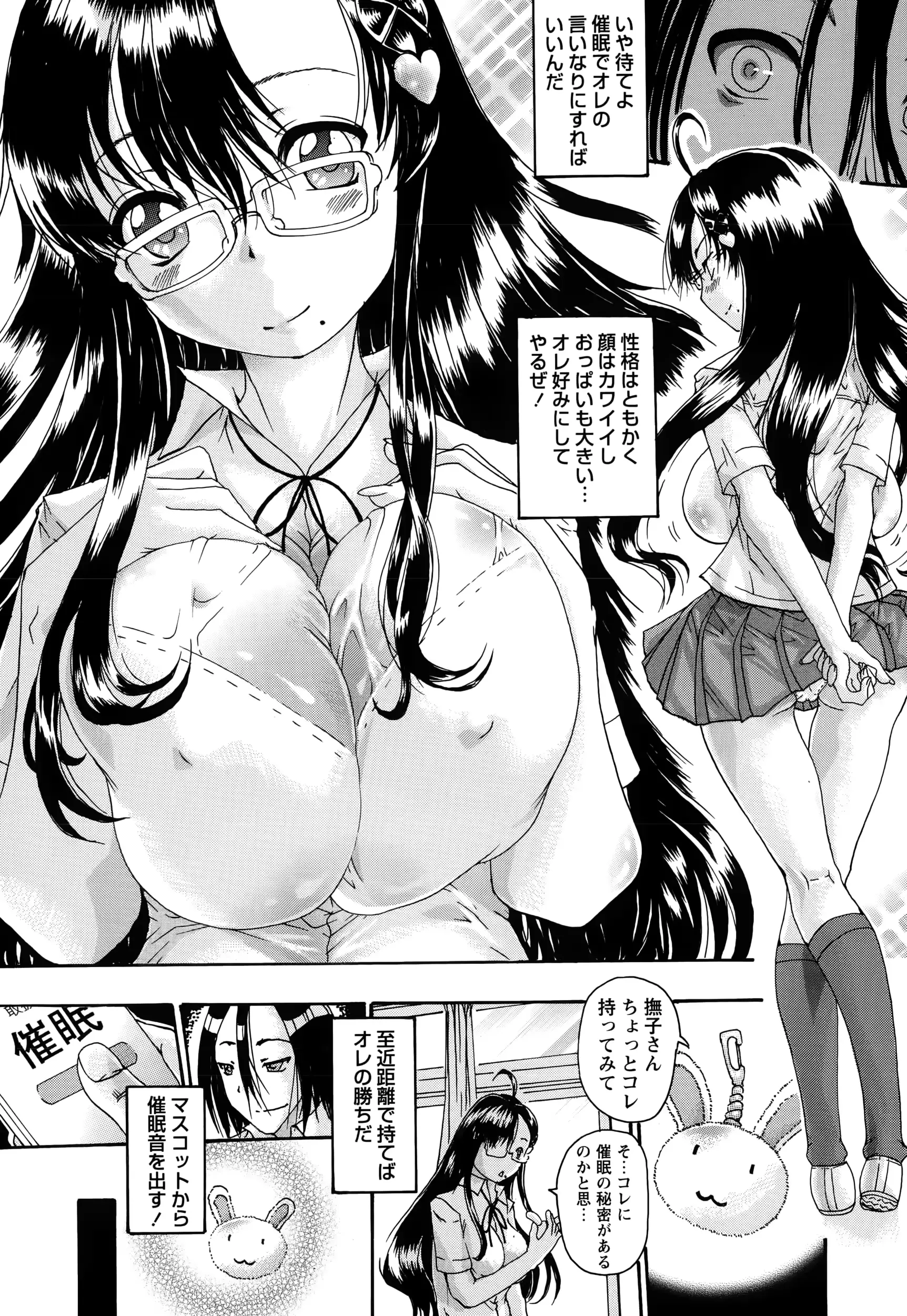 웹툰 이미지 264
