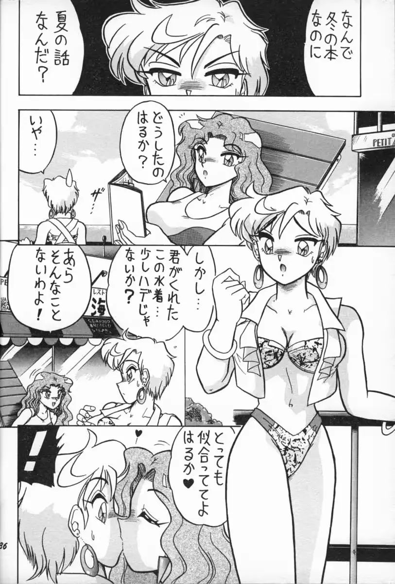 웹툰 이미지 34
