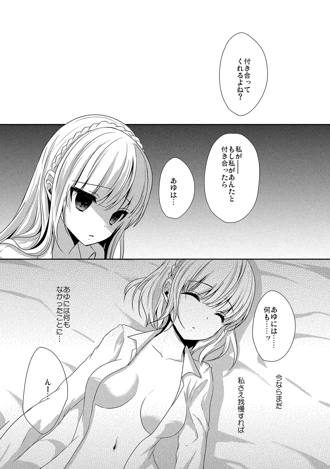 웹툰 이미지 104