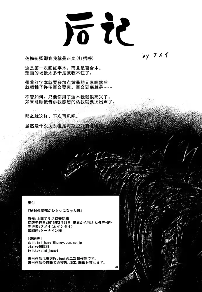 웹툰 이미지 27