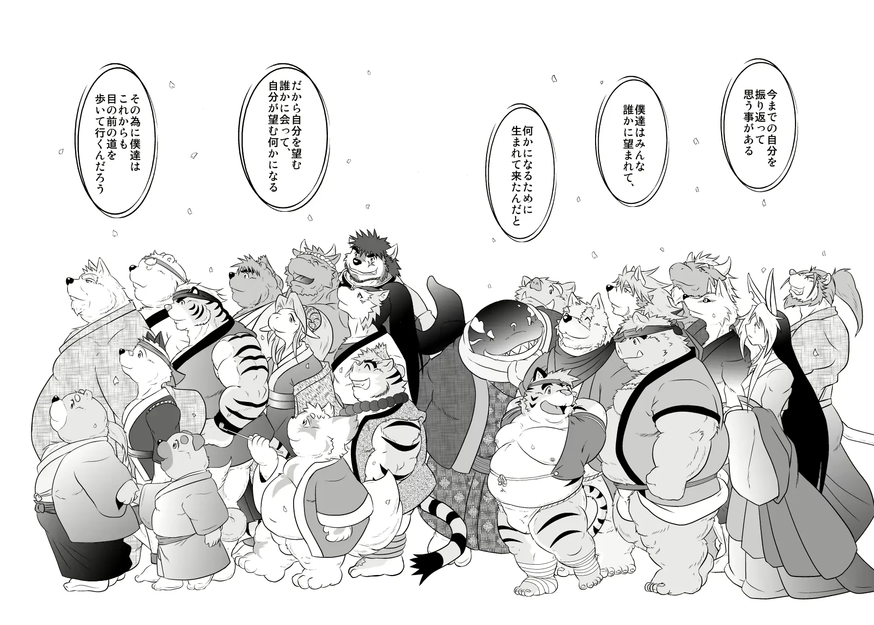 웹툰 이미지 120