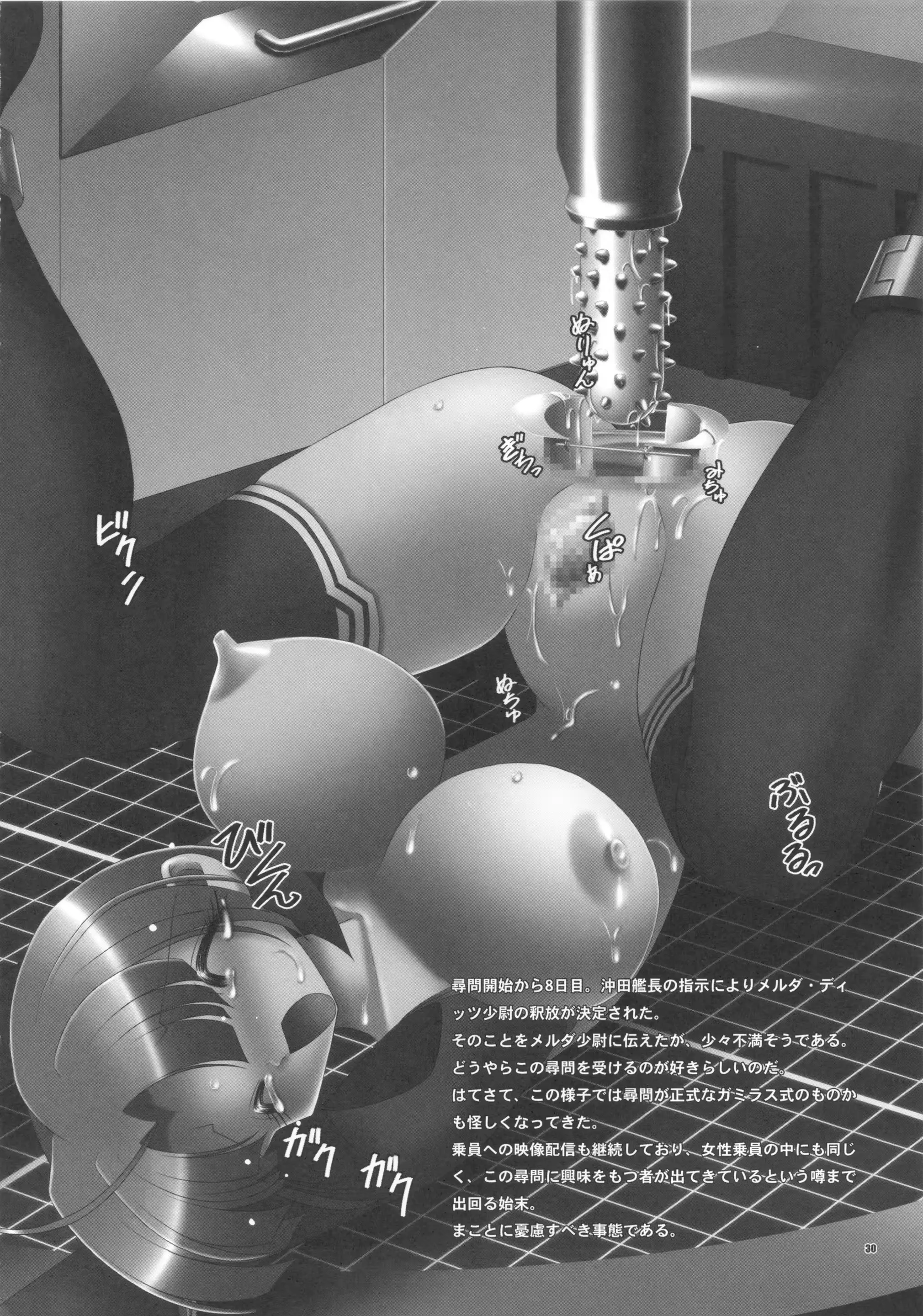 웹툰 이미지 29