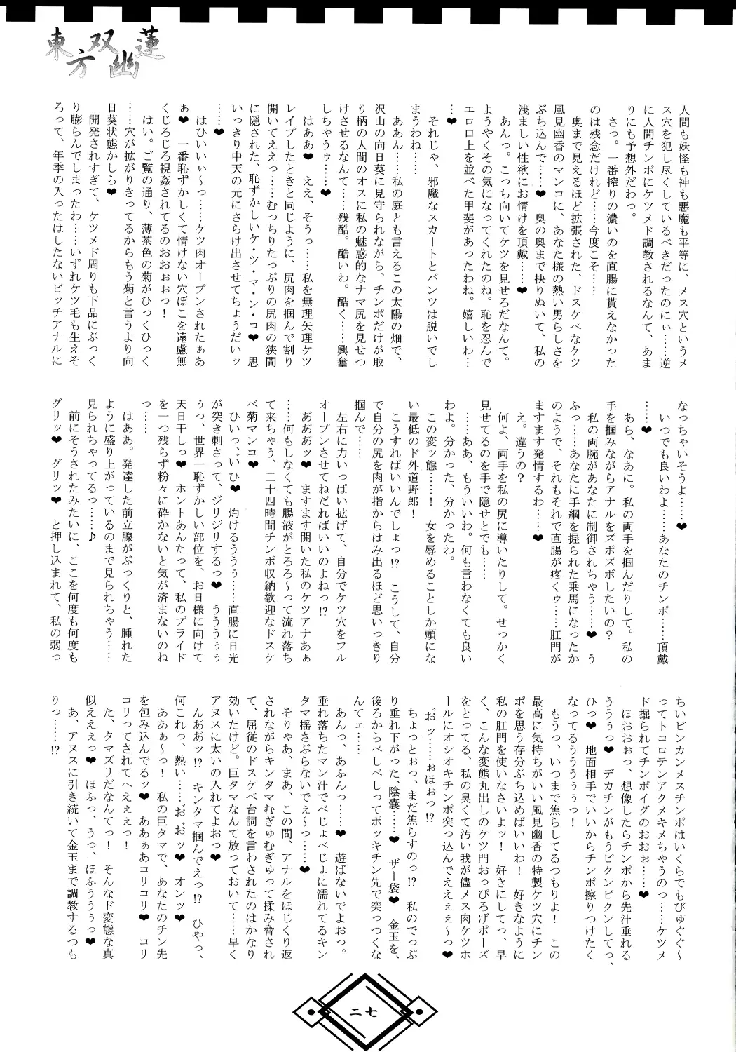 웹툰 이미지 26