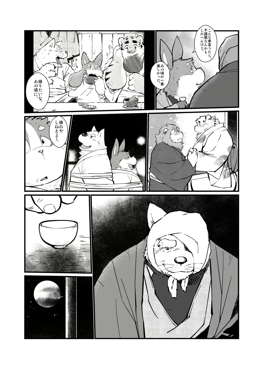 웹툰 이미지 58