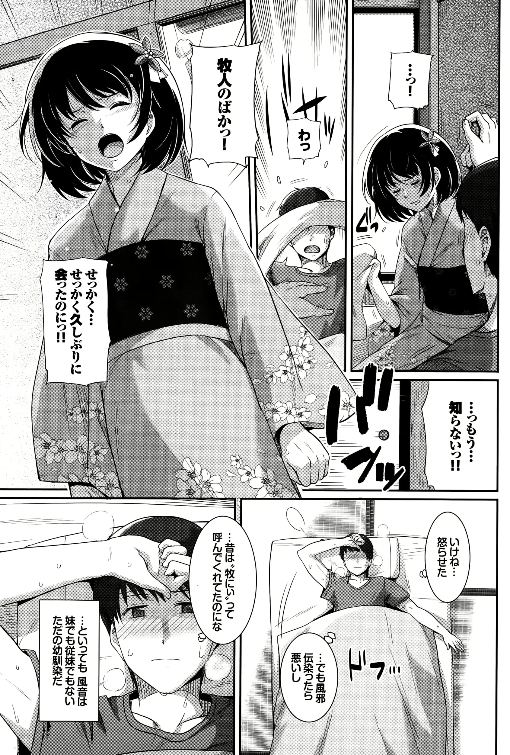웹툰 이미지 88