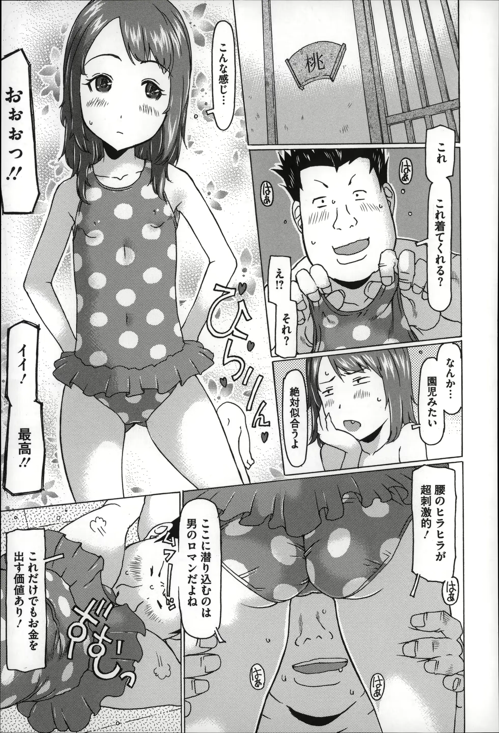 웹툰 이미지 106