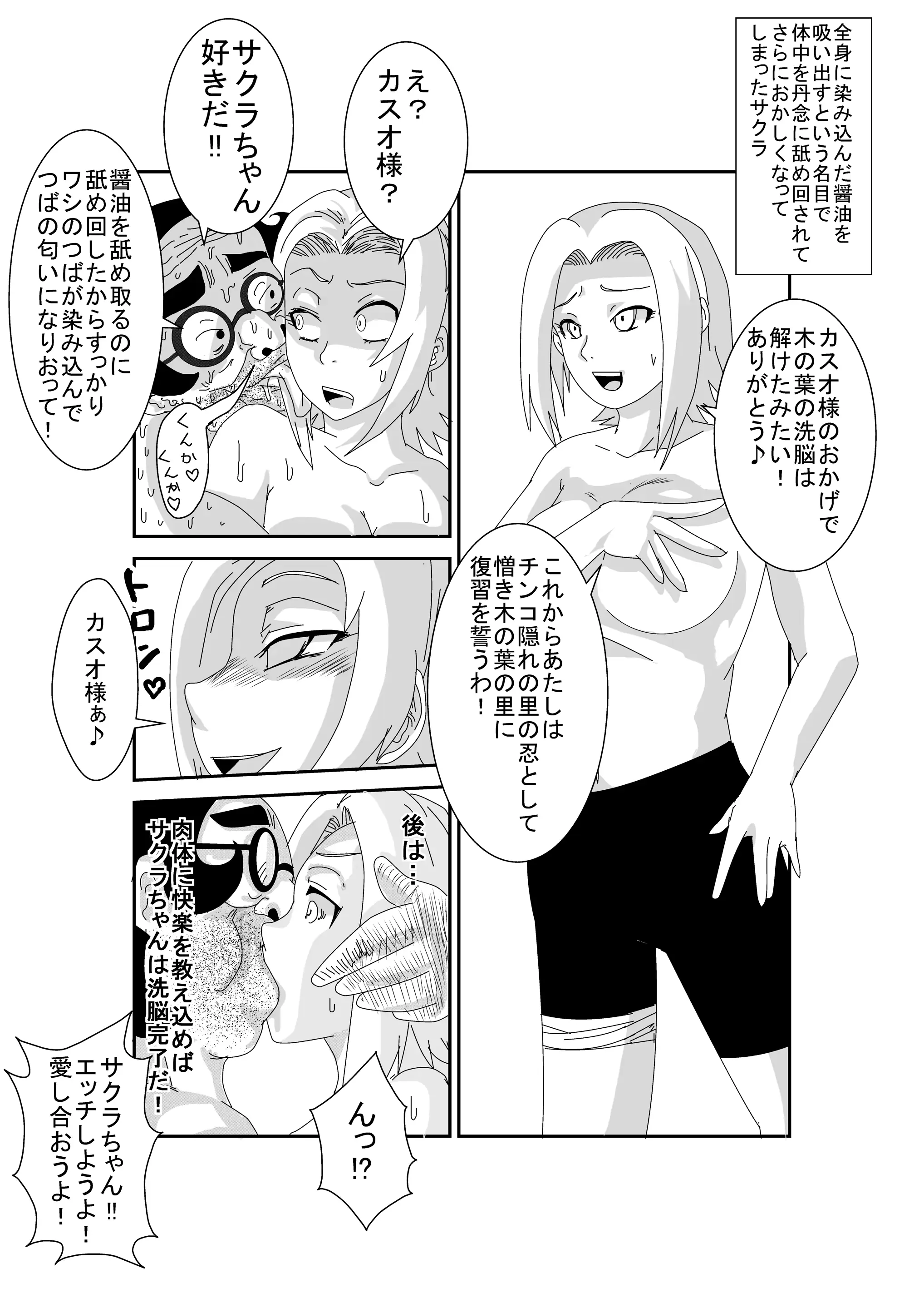 웹툰 이미지 39