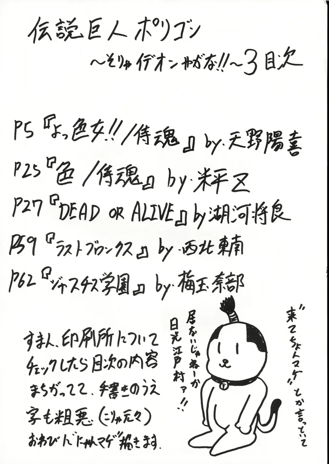 웹툰 이미지 96