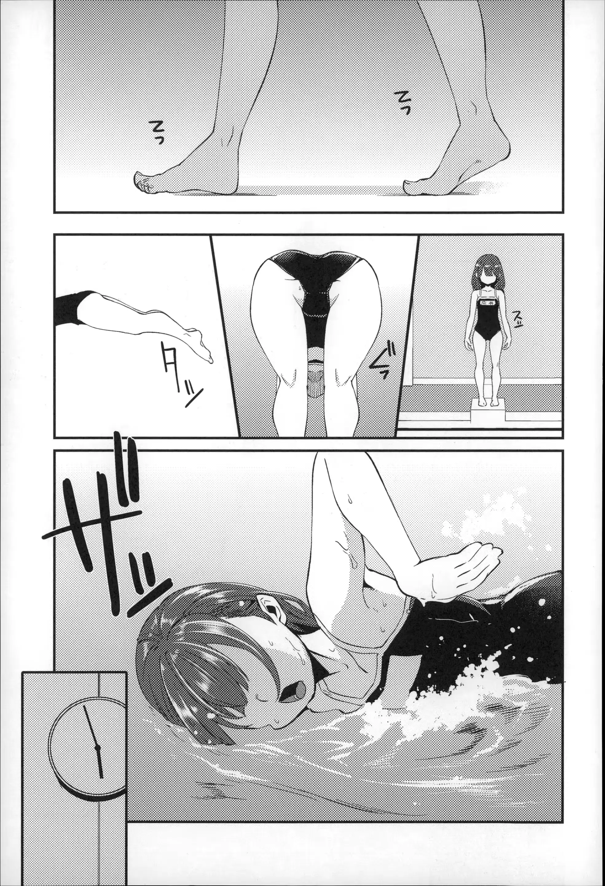 웹툰 이미지 54
