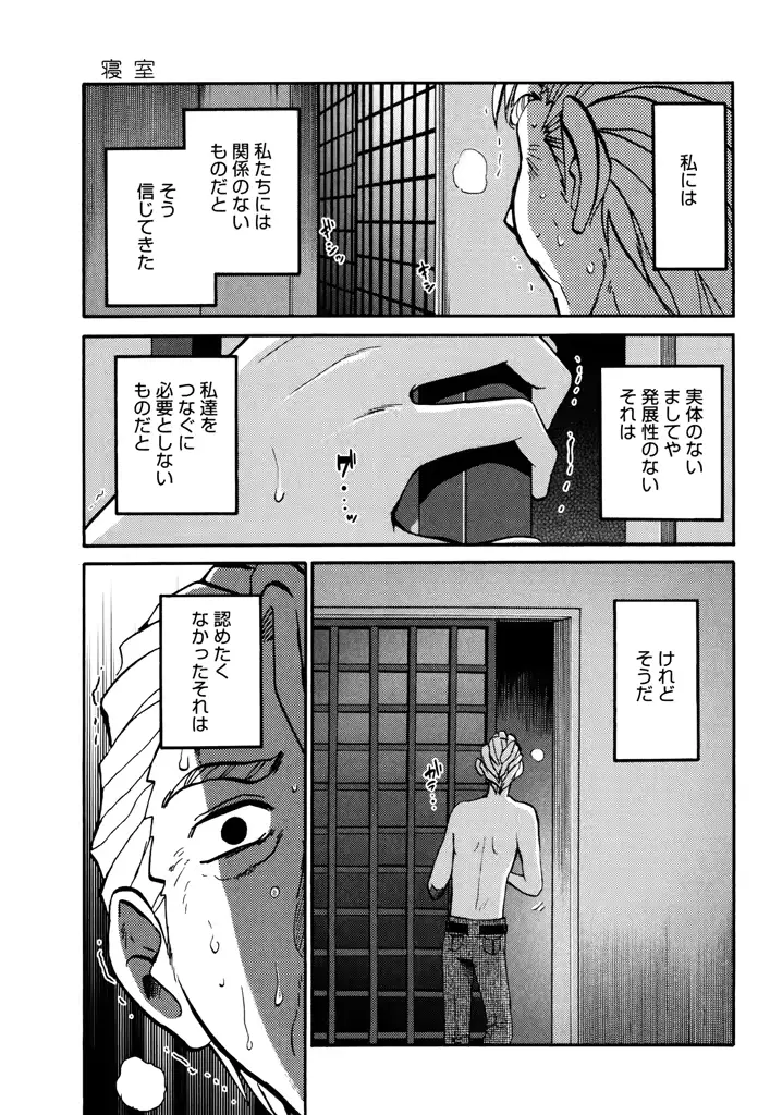 웹툰 이미지 162