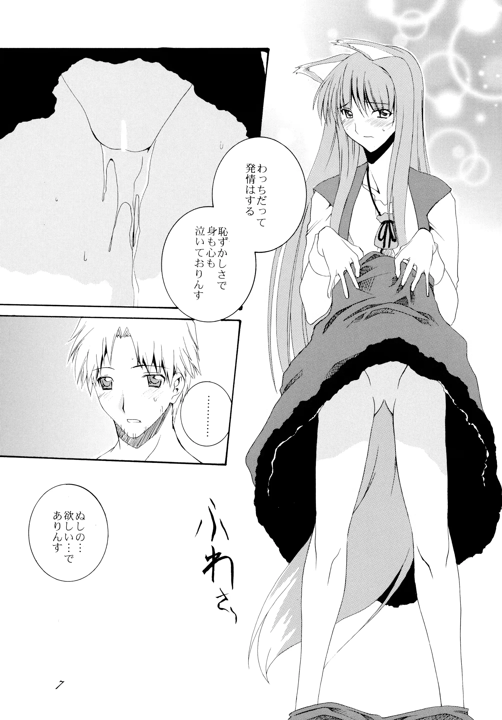 웹툰 이미지 6