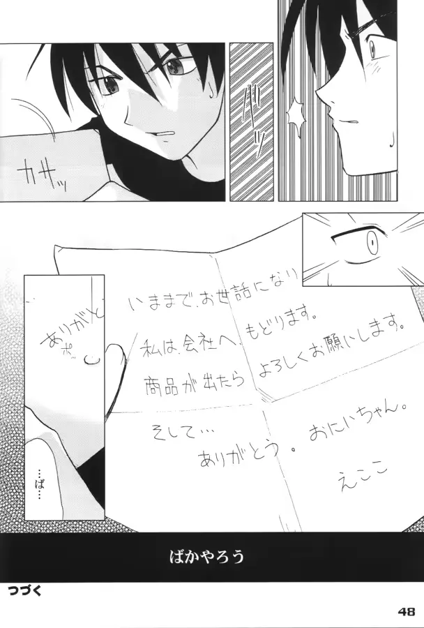 웹툰 이미지 46