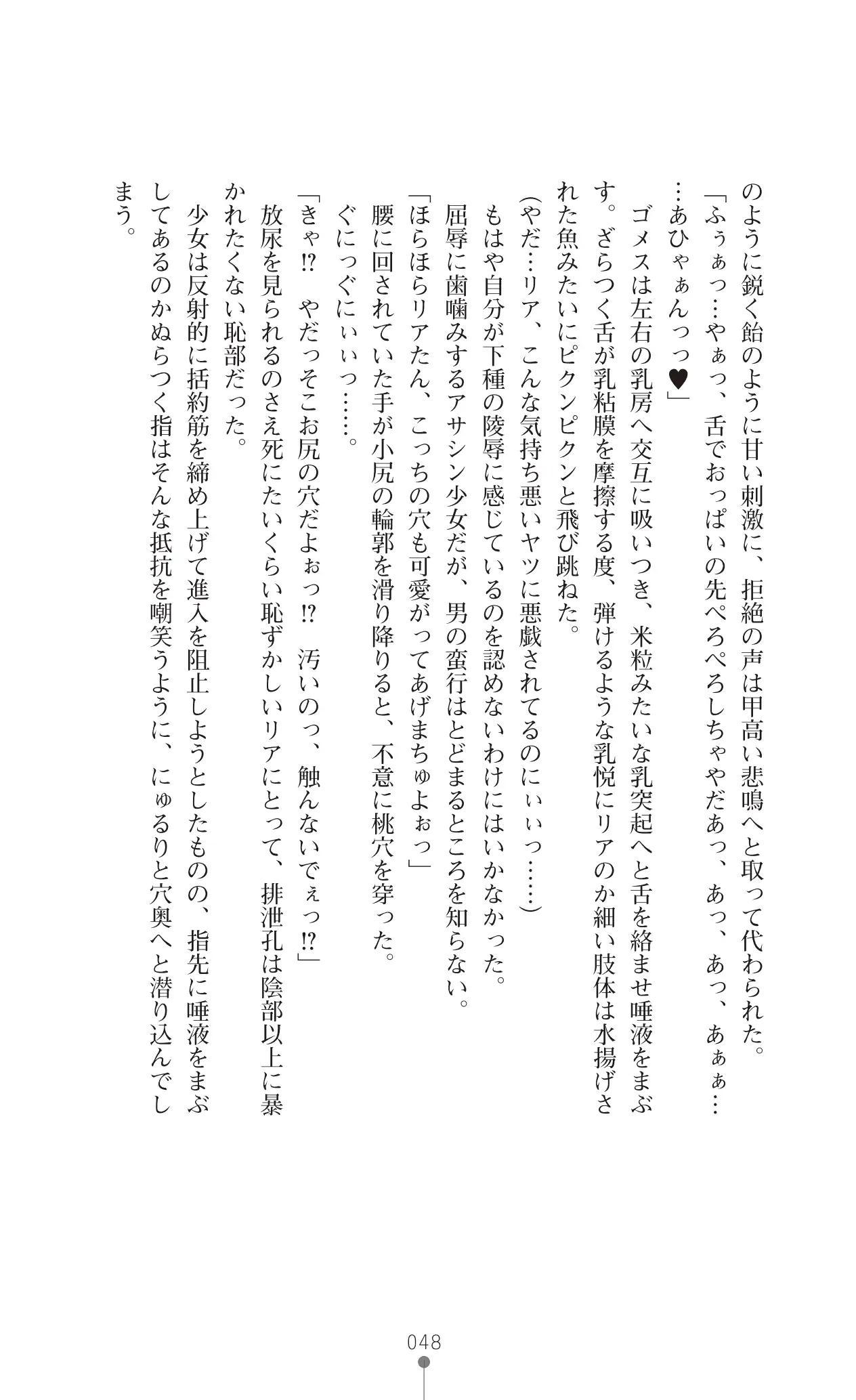 웹툰 이미지 67